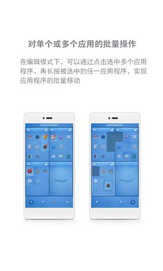 錘子桌面