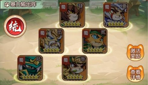 孤堡英雄0.1折