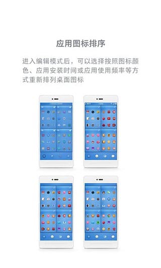 錘子桌面