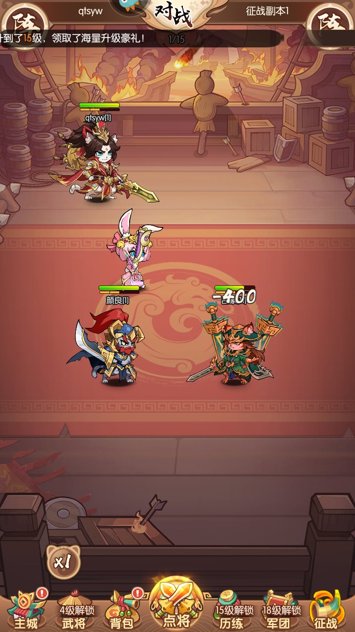 孤堡英雄0.1折