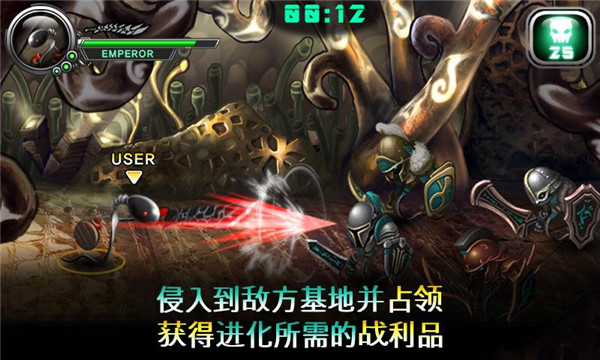 繁殖戰爭2中文版