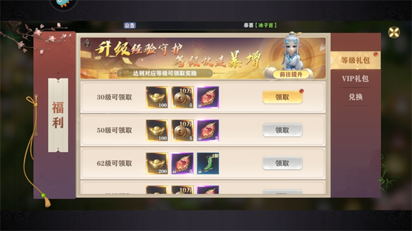 玄影手游最新版