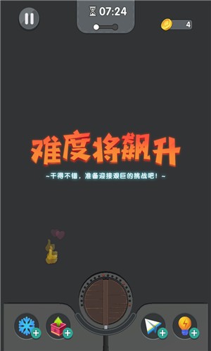 美食大作戰游戲去廣告版