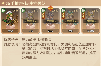 像素名將錄0.1折