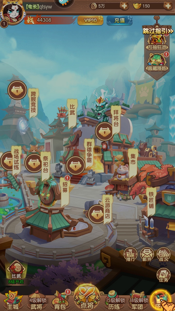 孤堡英雄0.1折
