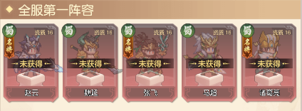 像素名將錄0.1折