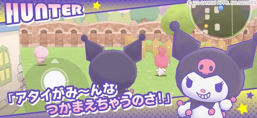 三麗鷗奇跡之賽中文版