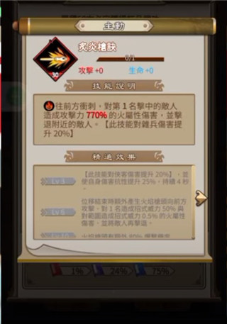 天命奇御遠征手游最新版