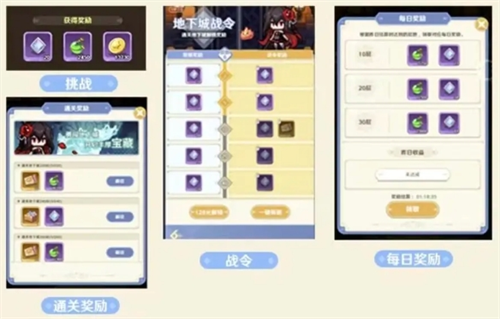 指尖像素城升階棱晶怎么得-指尖像素城升階棱晶獲取攻略
