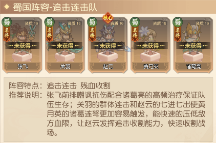 像素名將錄0.1折