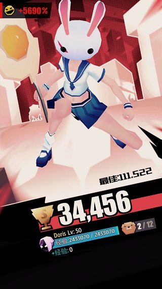 戰斗少女跑酷服裝全部解鎖