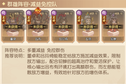 像素名將錄0.1折
