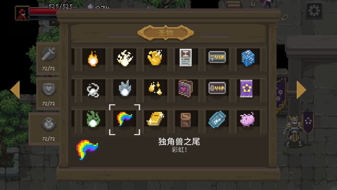 傳說法師內置MOD菜單中文版