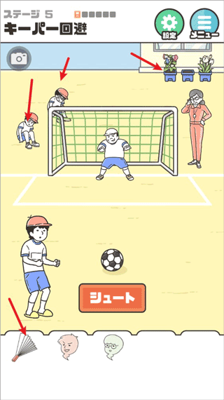 神回避5漢化版