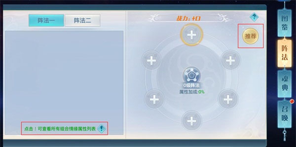 龍武手游最新版