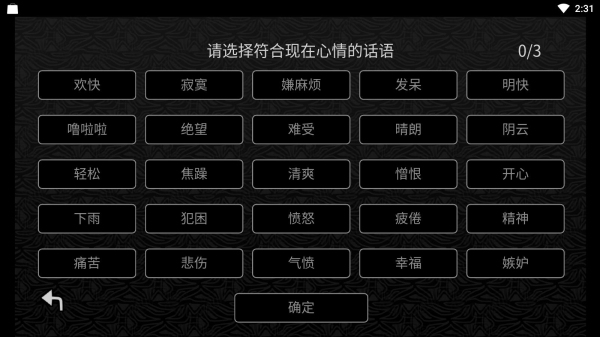 探光空間