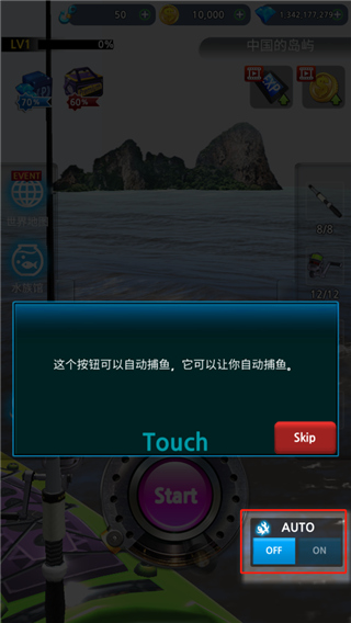 怪魚獵人2025無限鉆石版