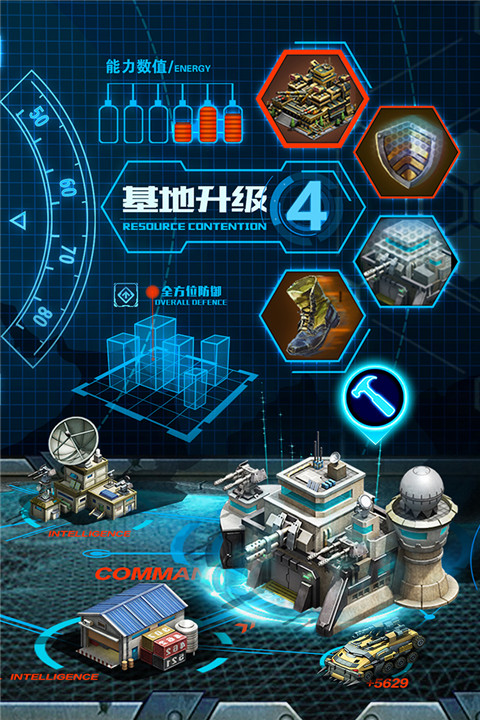 戰(zhàn)爭(zhēng)時(shí)刻無限金幣版
