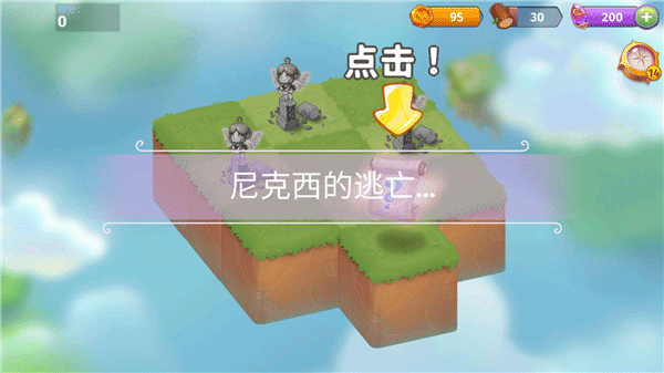 合成魔法無限鉆石金幣版