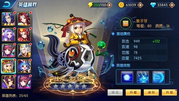 塔防鎮(zhèn)魂師無(wú)限內(nèi)購(gòu)版