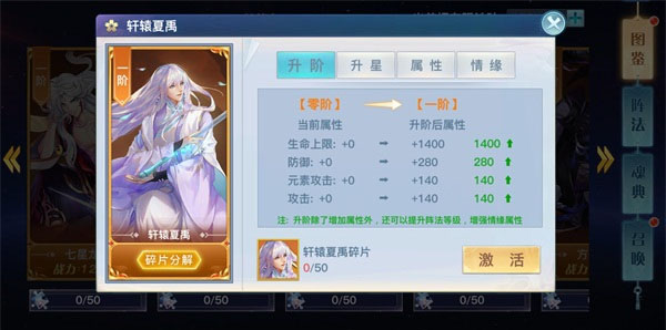 龍武手游最新版