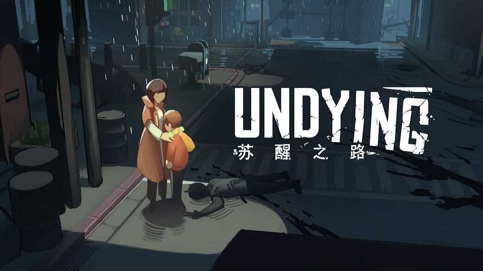蘇醒之路手機中文版
