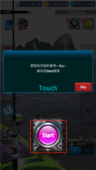 怪魚獵人2025無限鉆石版