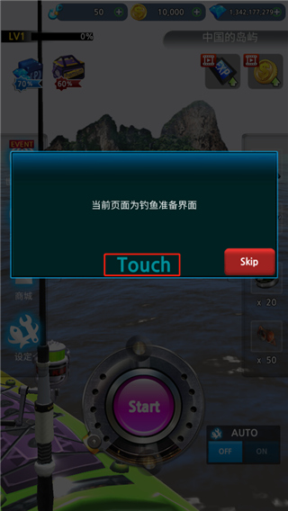 怪魚獵人2025無限鉆石版