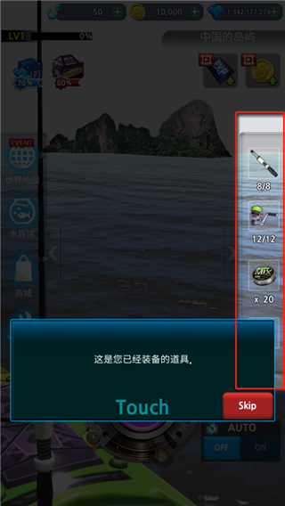 怪魚獵人2025無限鉆石版