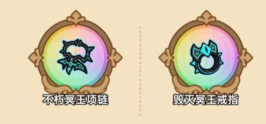 英勇之地防具有哪些-英勇之地全防具一覽