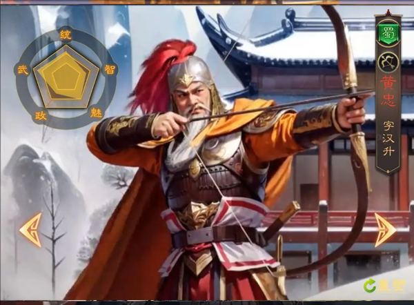 三國志戰棋天下最新版