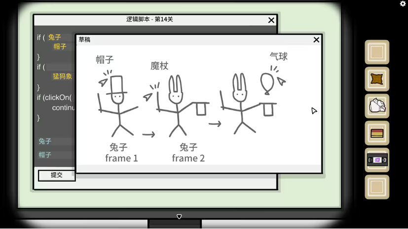 兔子先生的魔術秀最新版