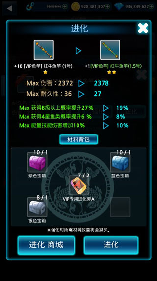怪魚獵人2025無限鉆石版