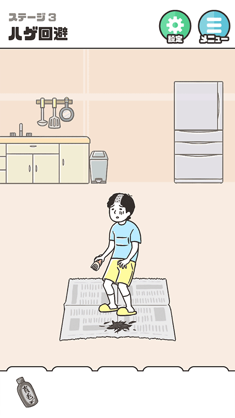 神回避5漢化版