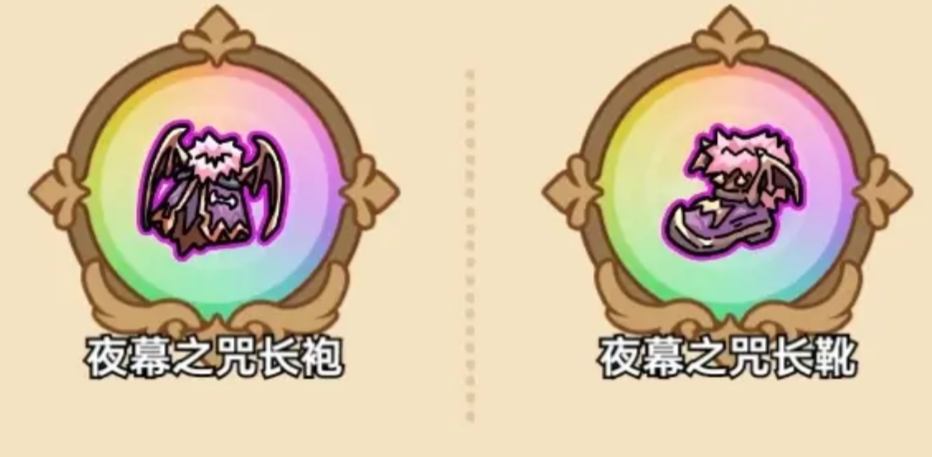 英勇之地防具有哪些-英勇之地全防具一覽