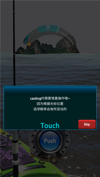 怪魚獵人2025無限鉆石版