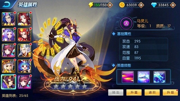 塔防鎮(zhèn)魂師無(wú)限內(nèi)購(gòu)版
