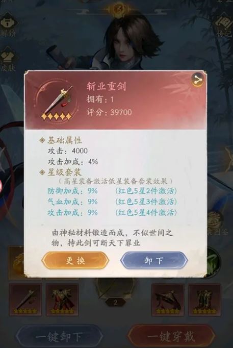 不良人破局裝備怎么獲得-不良人破局裝備獲取攻略