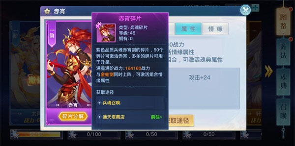 龍武手游最新版
