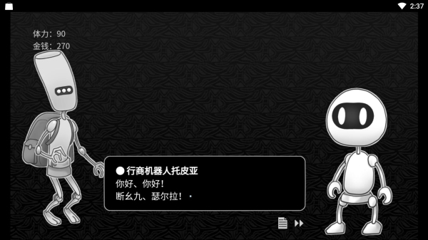探光空間