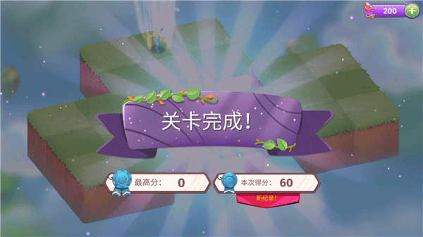 合成魔法無限鉆石金幣版