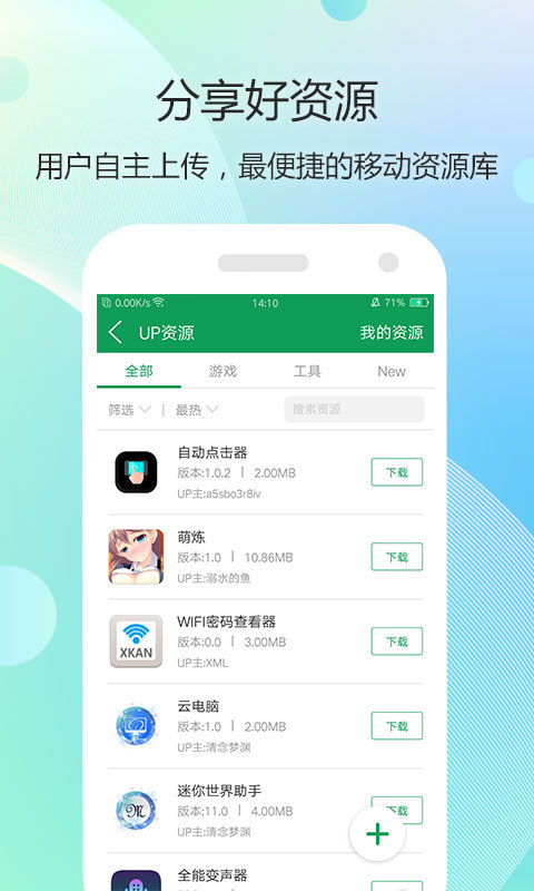 7743游戲盒子
