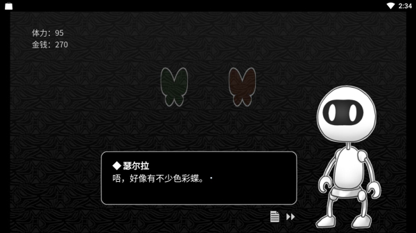 探光空間
