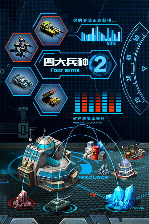 戰(zhàn)爭(zhēng)時(shí)刻無限金幣版