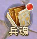 龍武手游最新版