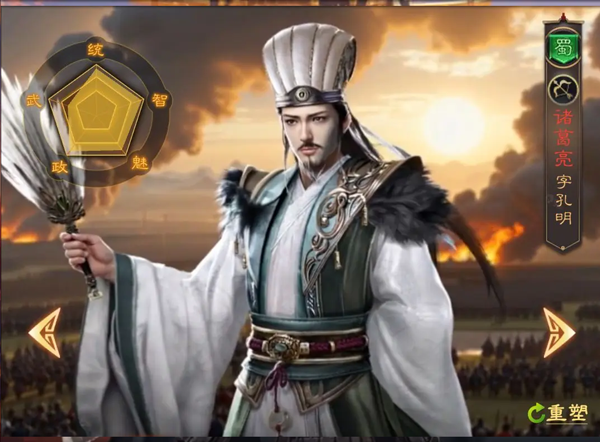 三國志戰棋天下最新版