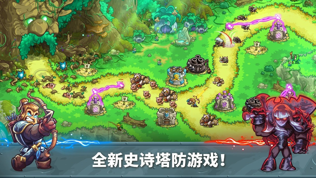 王國保衛戰5全英雄無限鉆石