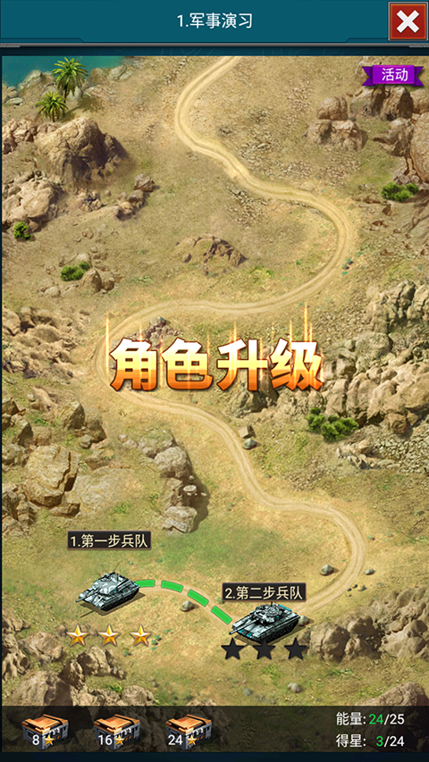 戰(zhàn)爭(zhēng)時(shí)刻無限金幣版
