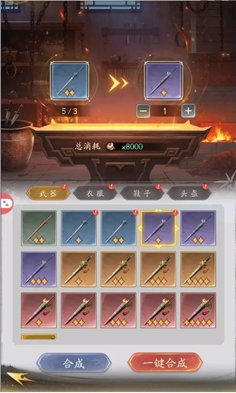 不良人破局裝備怎么獲得-不良人破局裝備獲取攻略