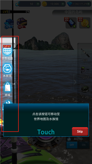 怪魚獵人2025無限鉆石版
